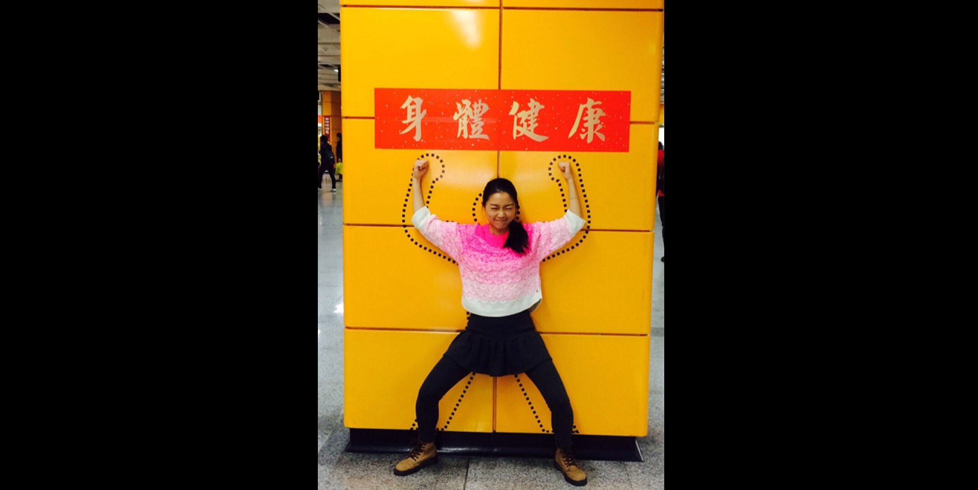 undefined